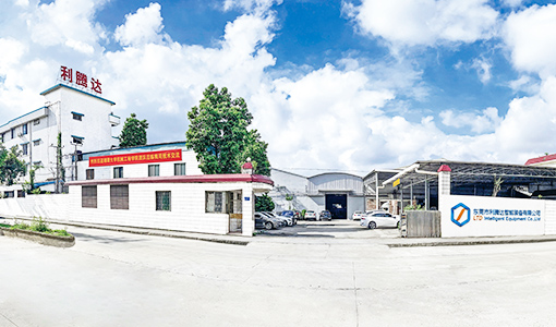 公司簡介