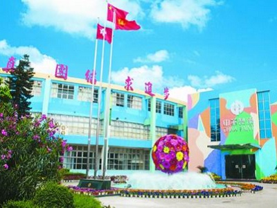 油漆涂料砂磨機合作案例現場